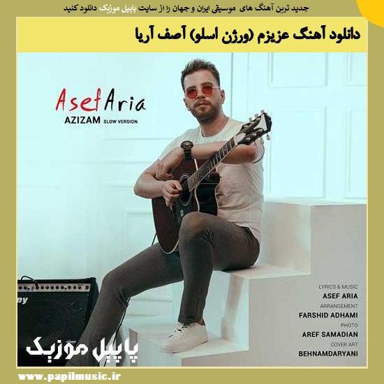 Asef Aria Azizam (Slow Version) دانلود آهنگ عزیزم (ورژن اسلو) از آصف آریا